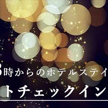Hotel Prezier Akihabara - Vacation Stay 21812V 東京都 エクステリア 写真