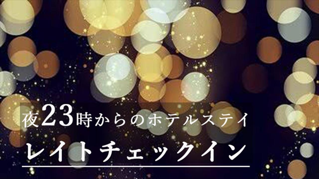 Hotel Prezier Akihabara - Vacation Stay 21812V 東京都 エクステリア 写真